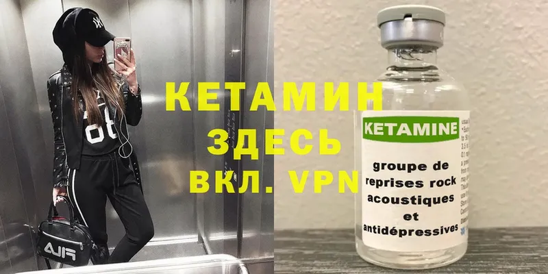 ссылка на мегу сайт  Алушта  Кетамин ketamine  где продают  